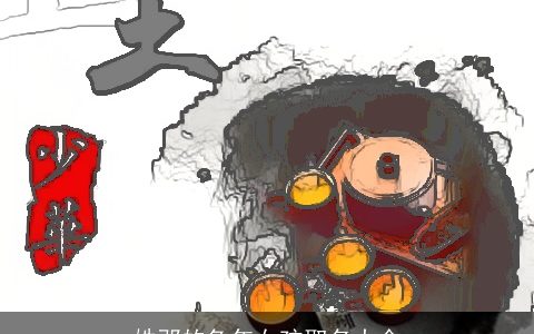 姓邓的龙年女孩取名大全