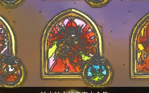 缺火缺土的名字大全集