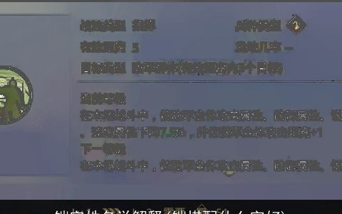 铠字姓名学解释(铠搭配什么字好)