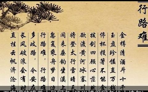 五字押韵唯美古风网名(能当情侣网名的古诗句)