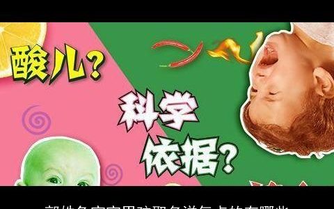 郭姓兔宝宝男孩取名洋气点的有哪些