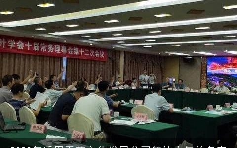 2024年适用于茶文化发展公司简约大气的名字