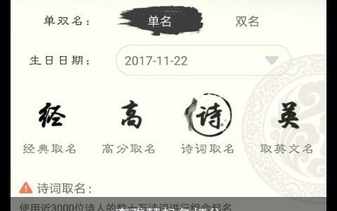 李雅慧起名打分