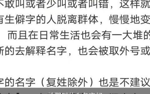 姓邵叫什么名字好