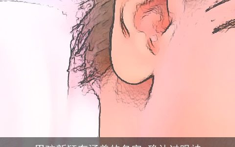 男孩新颖有涵养的名字 确认过眼神