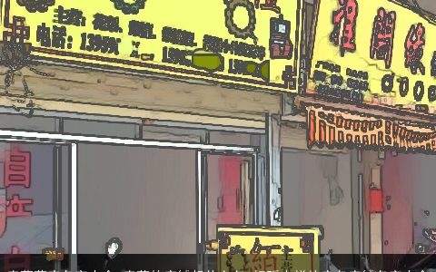 卖蔬菜店名字大全 卖菜的店铺起什么名 好听吉祥的店名店铺名字大全