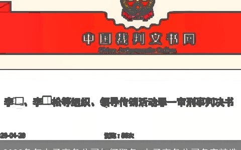 2024龙年电子商务公司如何取名 电子商务公司名字精选
