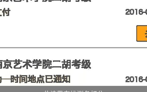 井沫萱在线测名打分