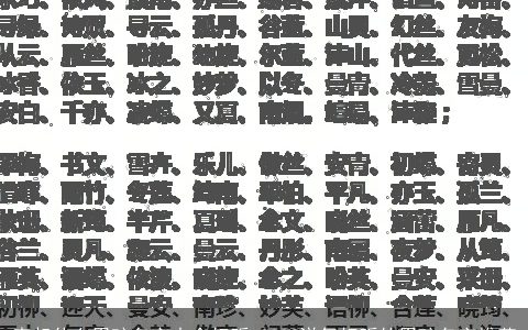 李起什么男孩名字大全好听 2023洋气好听的男孩名字推荐