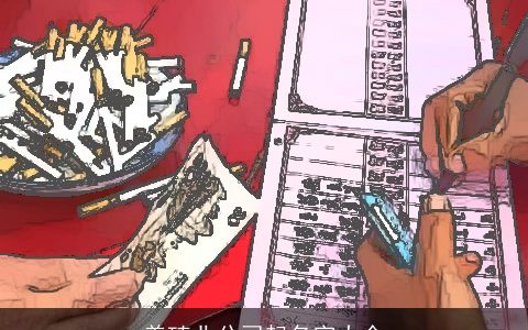 养殖业公司起名字大全