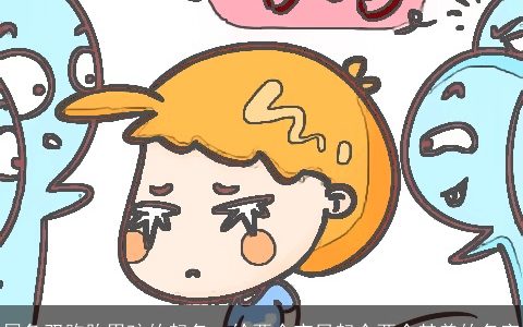 属兔双胞胎男孩的起名  给两个宝贝起个两全其美的名字