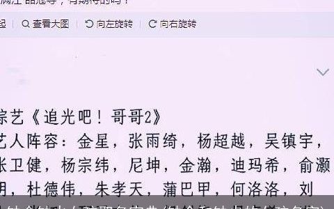 缺金缺火女孩取名宝典(缺金和缺火的女孩名字)