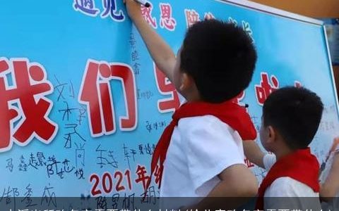 去派出所改名字需要带什么材料(给儿童改名字需要带什么)