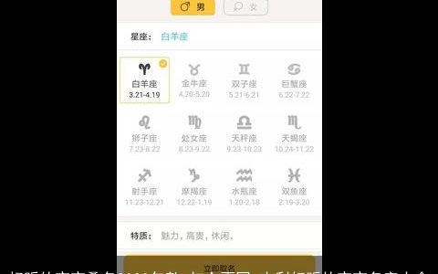 好听的宝宝叠名2023年款 与众不同 吉利好听的宝宝名字大全