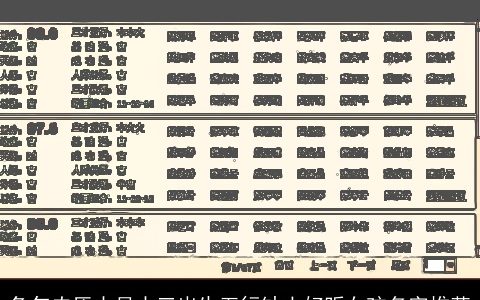 兔年农历十月十三出生五行缺土好听女孩名字推荐