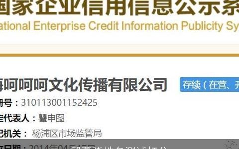 邱募骁姓名测试打分