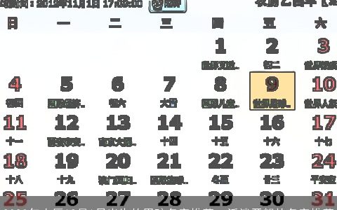 2023年农历12月1日出生的男孩名字推荐  活泼开朗的名字推荐