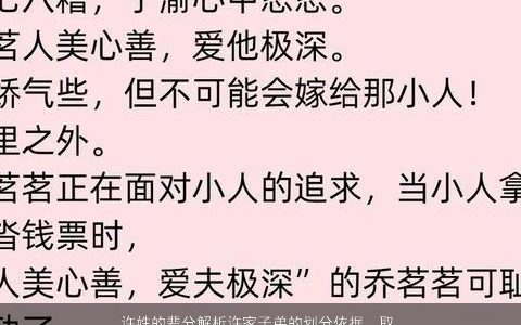 许姓的辈分解析许家子弟的划分依据  取名大全网 帅气有涵养的许姓宝宝名字精选