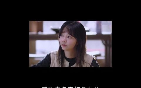 盛欣冉名字打多少分