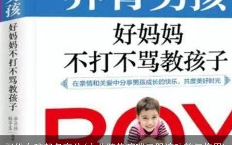 张姓女孩起名高分(小儿肺热咳喘口服液功效与作用)