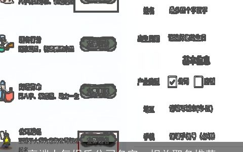 高端大气娱乐公司名字  相关取名推荐