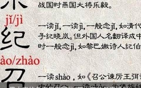 带木字的名字都有哪些(带木字的名字洋气)