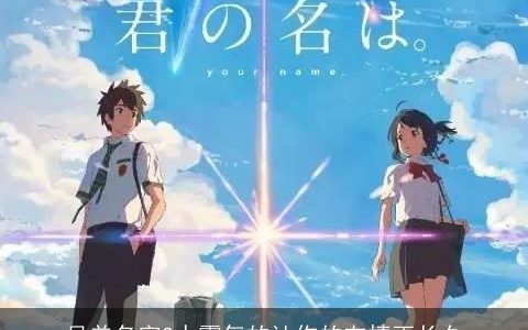 兄弟名字2人霸气的让你的友情更长久