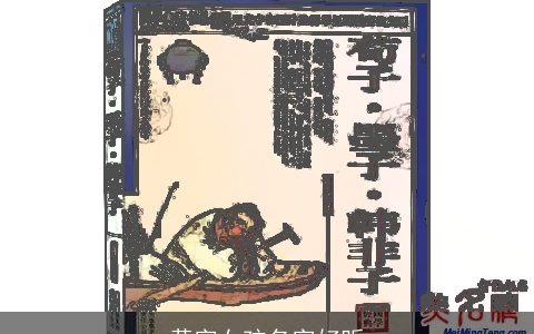 黄字女孩名字好听