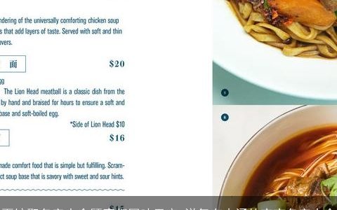 面馆取名字大全顾客都回味无穷 洋气有内涵的宝宝名字大全