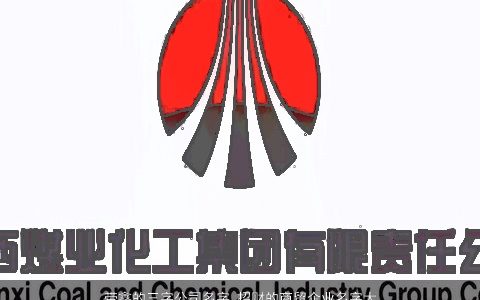 带鑫的三字公司名字 招财的商贸企业名字大全 2024有内涵独一无二的带鑫字公司名字