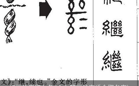 17画的字取女名(十七笔画的字适合取名字)