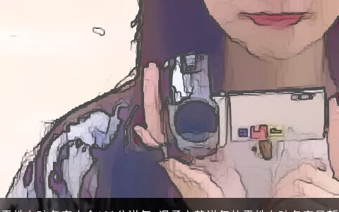 于姓女孩名字大全100分洋气 温柔文静洋气的于姓女孩名字最新