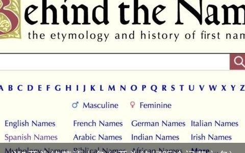 以D开头的英语人名(d开头的好听冷门英文名)