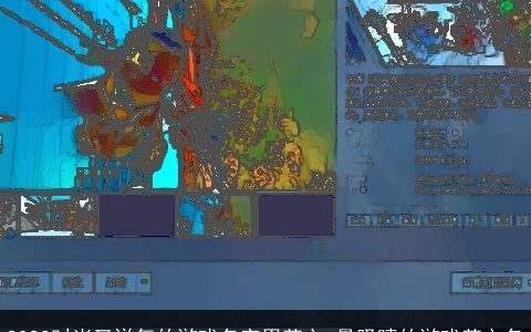 2024时尚又洋气的游戏名字男英文 最吸睛的游戏英文名