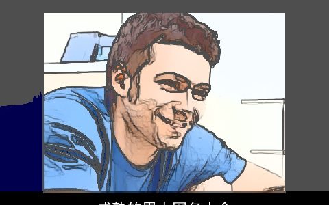 成熟的男人网名大全