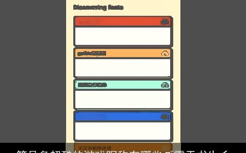 符号多超酷的游戏昵称有哪些ご霸天书生彡