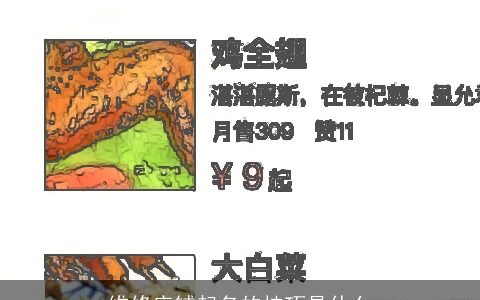 维修店铺起名的技巧是什么