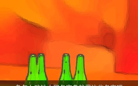 龙年女孩缺木取名宝典就用这些名字吧