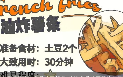 大气好听冷冻食品公司起名 冷冻食品公司起什么名
