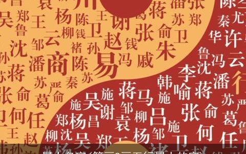 属土名字(笔画9画五行属土的字)