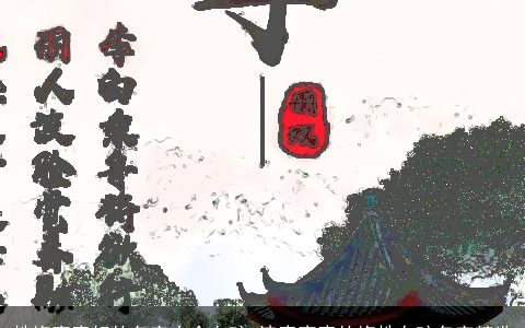 姓梅寓意好的名字大全女孩 诗意寓意的梅姓女孩名字精选