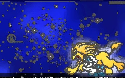 2024年8月份出生的狮子座男孩五行缺水有气质风度名字