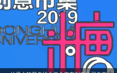 垃圾中转服务行业三个字有创意公司名字