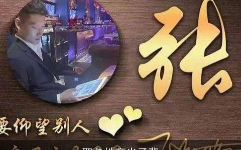 取名姓商光子辈