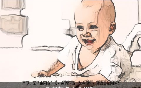 免费起名大全男孩