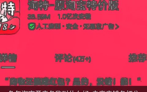 兔年淘宝开店名称叫什么好 电商店铺名打分