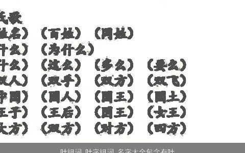 叶组词 叶字组词 名字大全包含有叶的词语成语 高雅有涵养的成语名字精选
