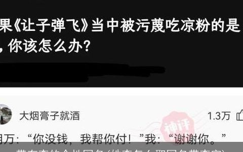 带有李的个性网名(姓李怎么取网名带李字)