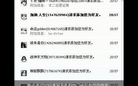80后喜欢的经典网名最新热门80后微信个性名字大全 2023独一无二个性的网名微信名字精挑