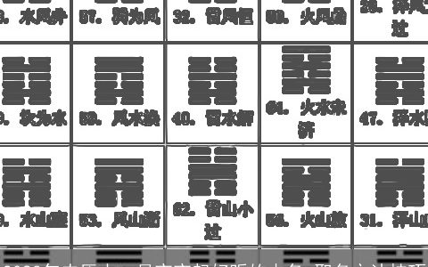 2023年农历十一月宝宝起好听的小名 取名方法技巧